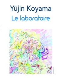 LE LABORATOIRE