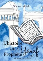 L'histoire du Prophète Yûsuf (as) racontée aux enfants