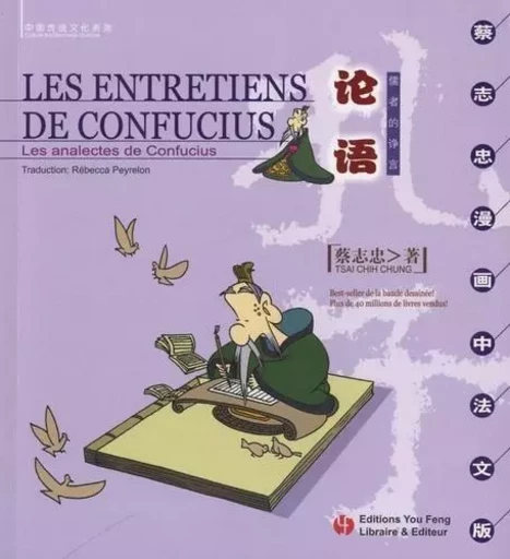 LES ENTRETIENS DE CONFUCIUS -  TSAI Chin Chung - YOU FENG