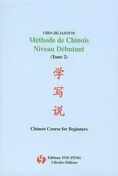 T.2: METHODE DE CHINOIS NIVEAU DEBUTANT