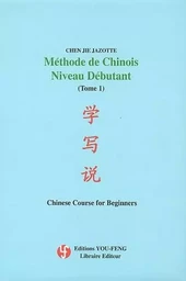 Méthode de chinois débutant Tome 1