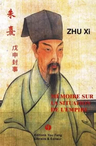 Mémoire sur la situation de l'Empire - XI ZHU - YOU FENG