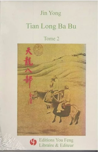 TIAN LONG BA DU (TOME 2) -  JIN/ XIE - YOU FENG