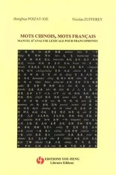 Mots chinois, mots français - manuel d'analyse lexicale pour francophones