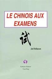 Le chinois aux examens