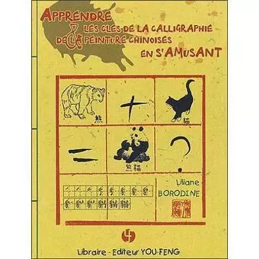 Apprendre les clés de la calligraphie & de la peinture chinoises en s'amusant - à partir de 7 ans, à l'usage des enseignants et des parents - Liliane Borodine - YOU FENG