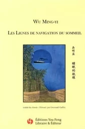 LES LIGNES DE NAVIGATION DU SOMMEIL