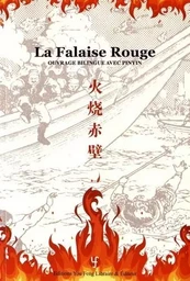 LA FALAISE ROUGE (BILINGUE ET PINYIN)