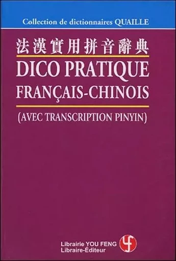 DICTIONNAIRE PRATIQUE FRANCAIS CHINOIS (AVEC TRANSCRIPTION PINYIN) -  Collectif - YOU FENG