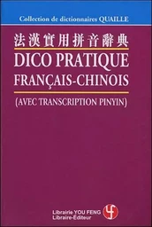 DICTIONNAIRE PRATIQUE FRANCAIS CHINOIS (AVEC TRANSCRIPTION PINYIN)