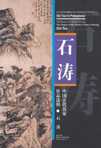 SHI TAO LE PRECURSEUR - EDITION BILINGUE FRANCAIS-ANGLAIS -  SHI TAO - YOU FENG