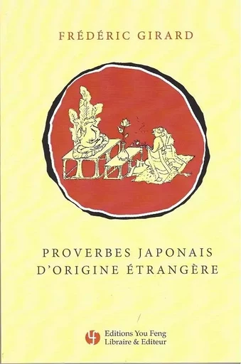 PROVERBES JAPONAIS D'ORIGINE ETRANGERE -  GIRARD FREDERIC - YOU FENG