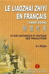 Le "Liaozhai zhiyi" en français,1880-2004 - étude historique et critique des traductions