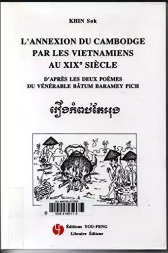 L'ANNEXION DU CAMBODGE PAR LES VIETNAMIENS AU XIX SIECLE -  KHIN SOK - YOU FENG