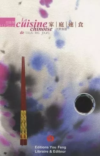 La cuisine chinoise de tous les jours - Qi xian Hui - YOU FENG