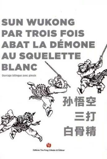 SUN WUKONG PAR TROIS FOIS ABAT LA DEMONE AU SQUELETTE BLANC -  WU/DURAND-SUN - YOU FENG