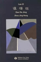 DAO DE JING, TRADUCTION ET CALLIGRAPHIES ENERGIE ORIGINELLE (Bilingue Fr-Ch avec Pinyin, broché)