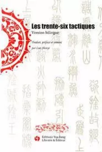 Les trente-six tactiques -  - YOU FENG