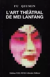 L'art théâtral de Mei Lanfang