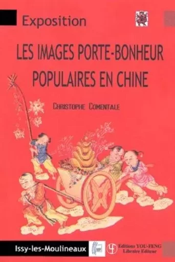 Les images porte-bonheur populaires en Chine - aux sources de l'art moderne et de l'avant-garde - Christophe Comentale - YOU FENG