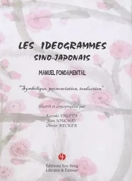 Les idéogrammes sino-japonais - manuel fondamental