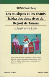 LES MUSIQUE ET LES CHANTS HAKKA DES DEUX RIVES DU DETROIT DE TAIWAN