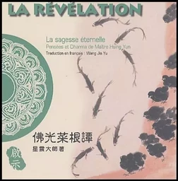 La révélation