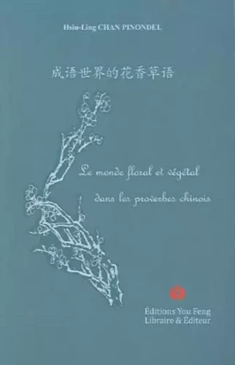 Le monde floral et végétal dans les proverbes chinois - Hsiu-ling Chan Pinondel - YOU FENG