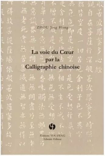 La voie du coeur par la calligraphie chinoise - Jing hong Zhou, Annie Jalat - YOU FENG