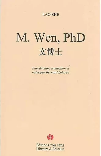 M. Wen, PhD -  Lao She - YOU FENG