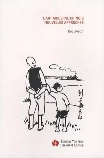 L'art moderne chinois, nouvelles approches - Éric Janicot - YOU FENG