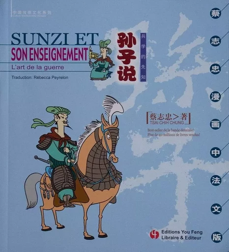 SUNZI ET SON ENSEIGNEMENT (BD BILINGUE) -  CAI ZHIZHONG - YOU FENG