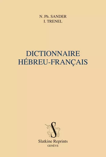 DICTIONNAIRE HEBREU-FRANCAIS. PRESENTATION DE GERARD WEIL. (1859) -  SANDER/TRENEL - SLATKIN REPRINT