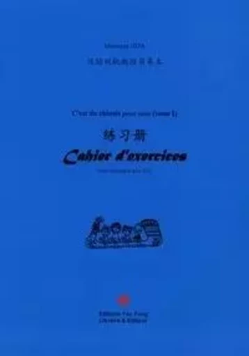 C'EST DU CHINOIS POUR TOUS ! CAHIER D'EXERCICES, TOME 1 (+MP3) -  HOA MONIQUE - YOU FENG