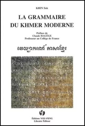 La grammaire du khmer moderne - SOK KHIN - YOU FENG