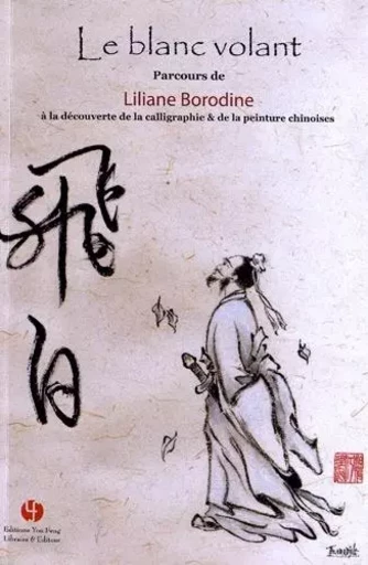 Le blanc volant - parcours de Liliane Borodine à la découverte de la calligraphie & de la peinture chinoises - Liliane Borodine - YOU FENG