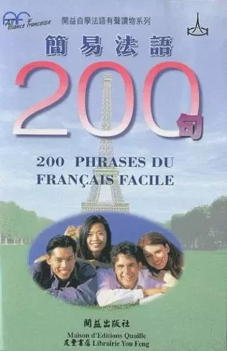 200 PHRASES DU FRANCAIS FACILE (+1CD audio) -  ALLIANCE FRANCAISE - YOU FENG