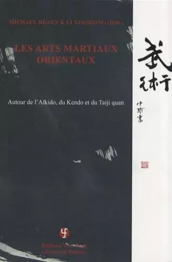 Les arts martiaux orientaux - autour de l'aïkido, du kendo et du taiji quan -  - YOU FENG