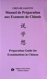 Manuel de préparation aux examens de chinois