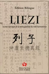 Liezi - "Le vrai classique de la vertu parfaite du vide harmonieux"