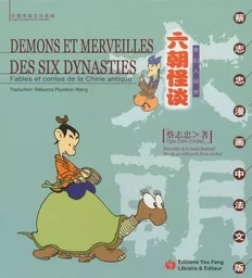 Démons et merveilles des six dynasties - fables et contes de la Chine antique