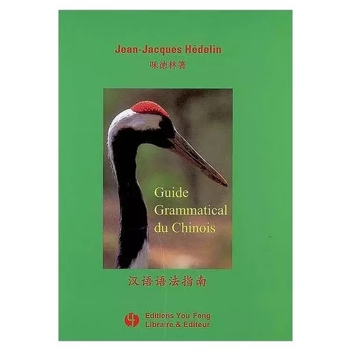 Guide grammatical du chinois - Jean-Jacques Hédelin - YOU FENG