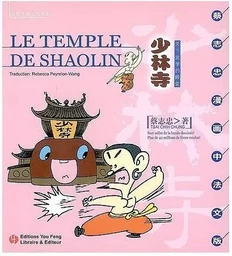 Le temple de Shao lin