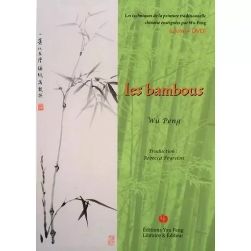 LES BAMBOUS (LIVRE + DVD) TECHNIQUES DE LA PEINTURE TRADITIONNELLE CHINOISE -  WU/PEYRELON - YOU FENG