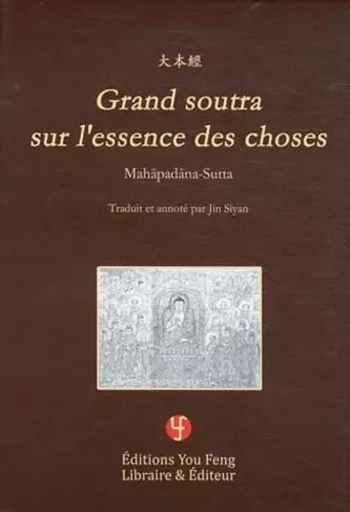 Grand soutra sur l'essence des choses -  - YOU FENG