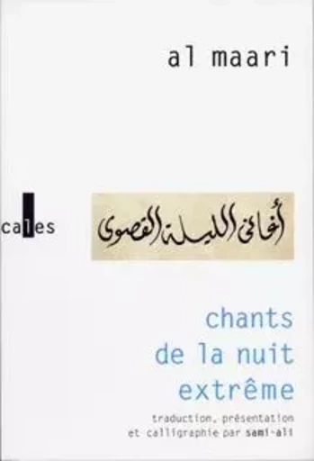 Chants de la nuit extrême - Abû-l-Alâ' Al-Ma'arrî - VERTICALES