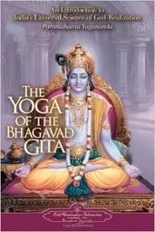 The Yoga Of The Bhagavad Gita (English)