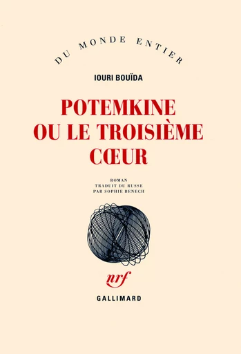 Potemkine ou Le troisième coeur - Iouri Bouïda - GALLIMARD