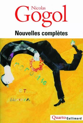 Nouvelles complètes - Nicolas Gogol - GALLIMARD