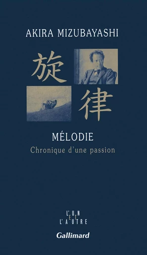 Mélodie - Akira Mizubayashi - GALLIMARD